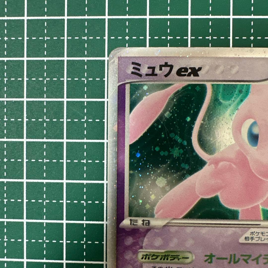 最終価格 ミュウex ☆ 拡張パック まぼろしの森 041/086 - メルカリ