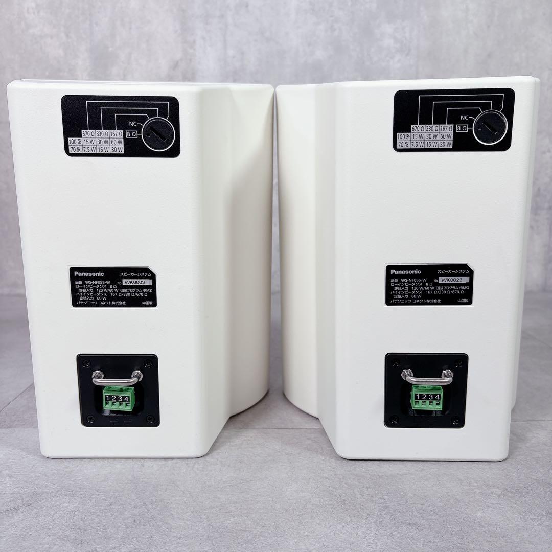 V641 激レア RAMSA WS-NF055 ニアフィールドスピーカー 屋内用 - メルカリ