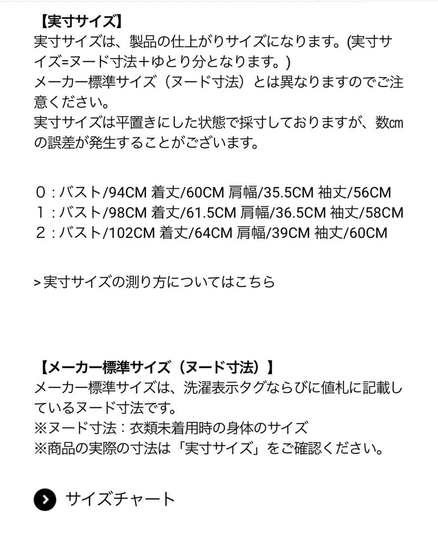 マスターバニー★千鳥ベアジャガードオフタートルネック0