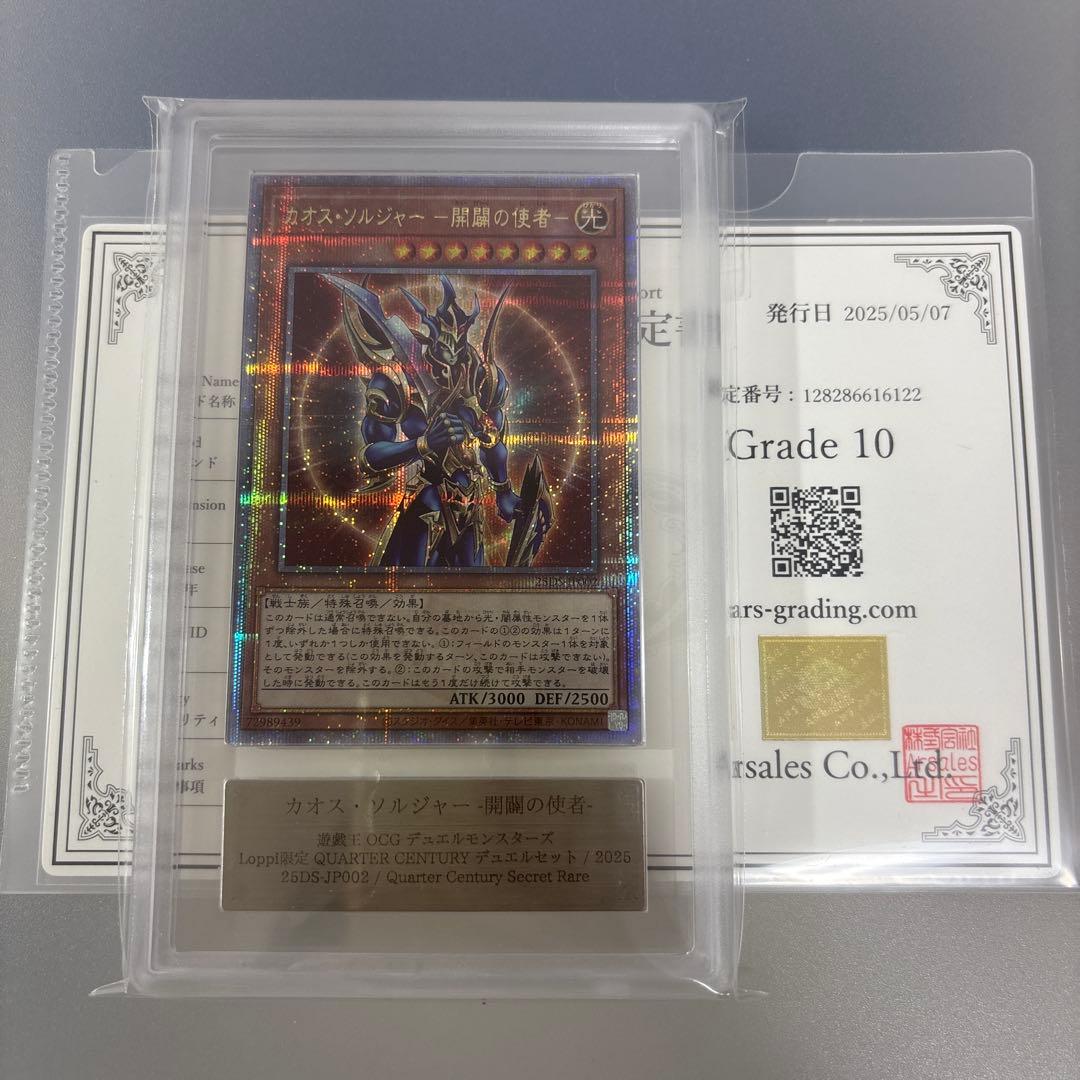 超希少・未開封】遊戯王 公式 クリアウィングシンクロドラゴン プレイ