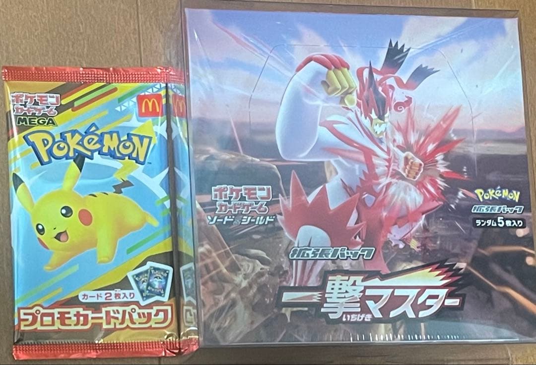 300円スタート❗️セット売り 絶版BOX一撃マスター1box新品未開封