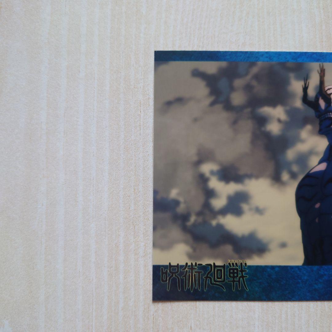 呪術廻戦」特級呪霊(漏瑚、花御、真人) グッズ まとめ売り 4点 - メルカリ