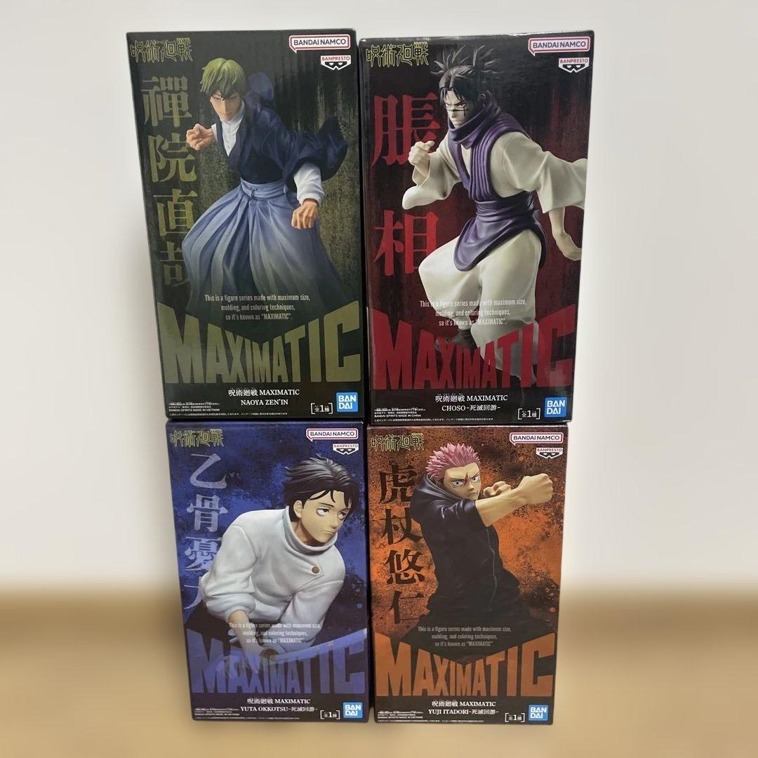 最新プライズフィギュア呪術廻戦マキシマティック4種セット新品未開封
