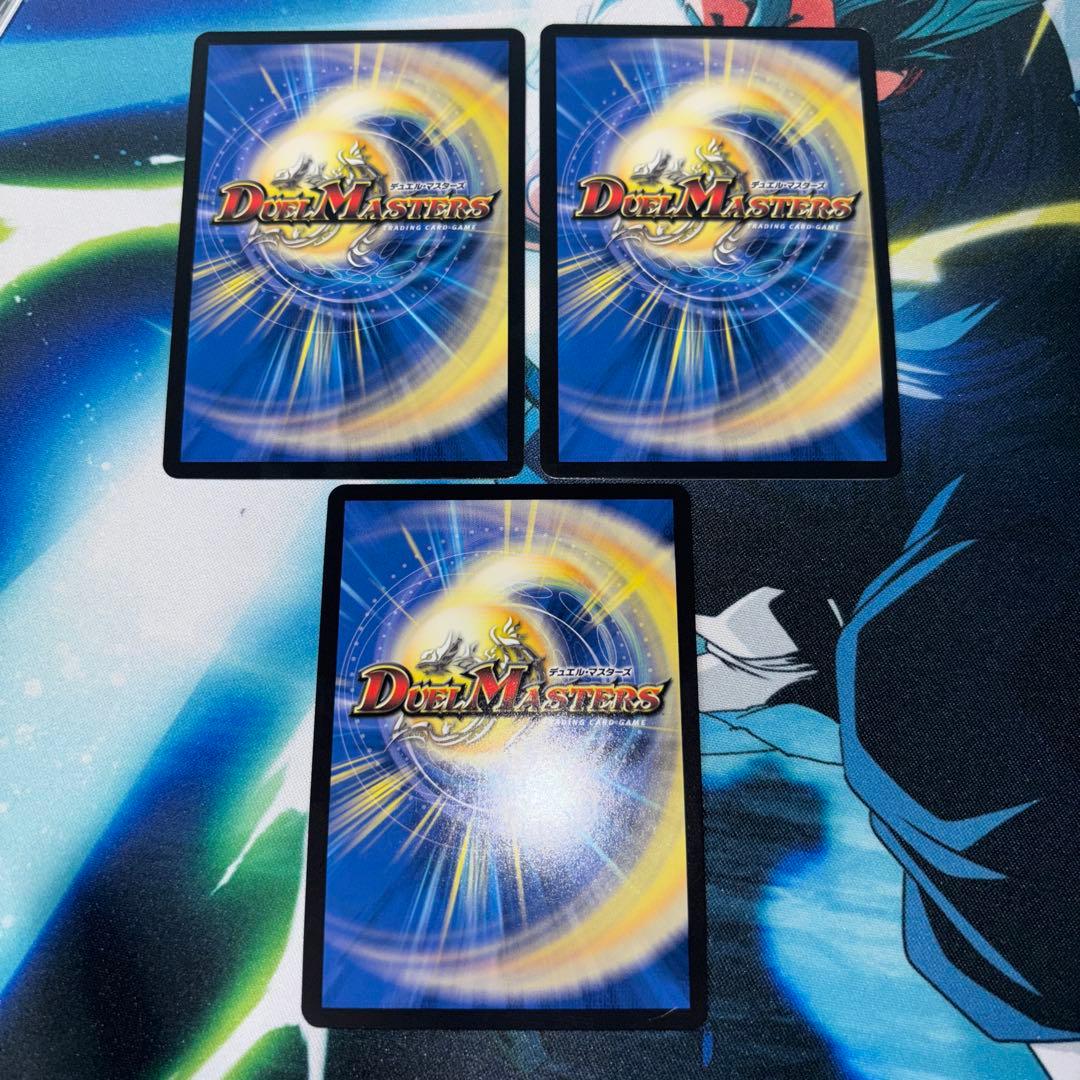 芸魔王将カクメイジン　金　芸魔王将カクメイジン　ゴールドレア　3枚