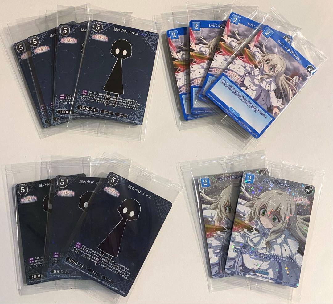 《SR以下4コン》魔法少女まどかマギカ まどマギ ビルディバイド 1枚不足