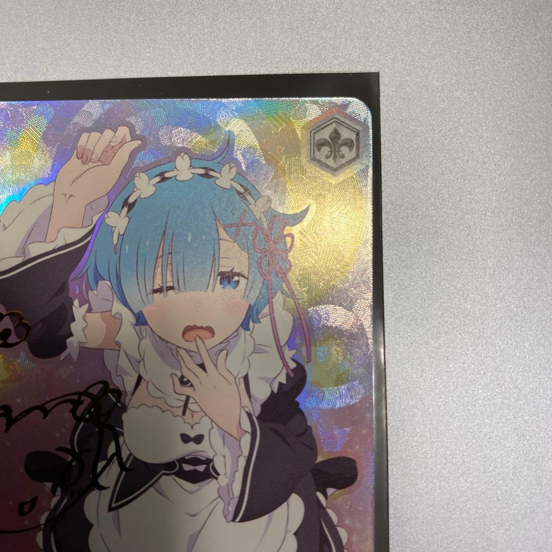 ヴァイスシュヴァルツReゼロ 無防備なあくび レム