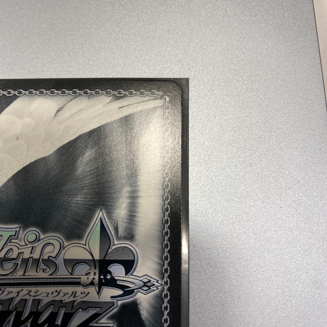 ヴァイスシュヴァルツReゼロ 無防備なあくび レム