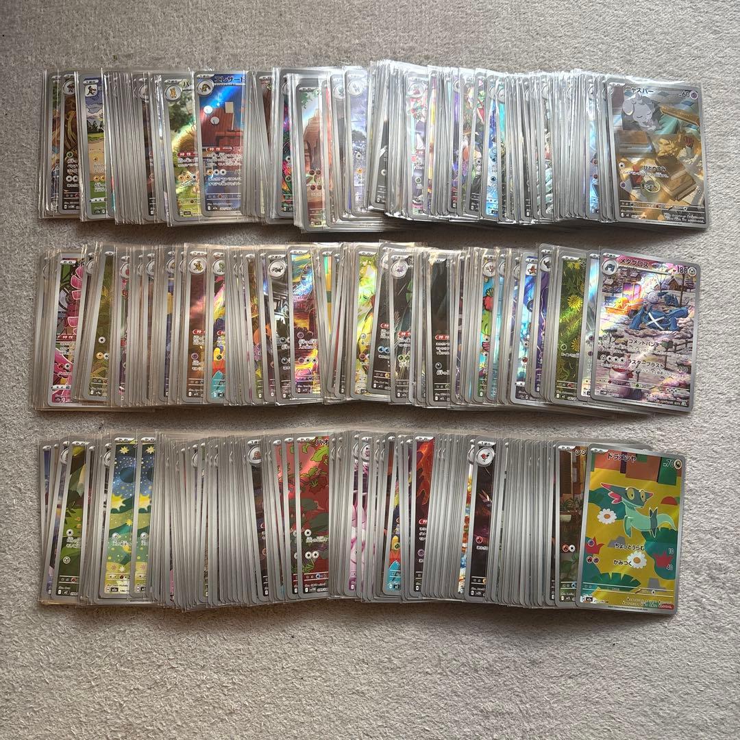 ポケモンカード AR CHR まとめ売り 300枚 楽天市場】【AR・CHR以上カード2枚確定封入!】 ポケカ AR・CHR以上