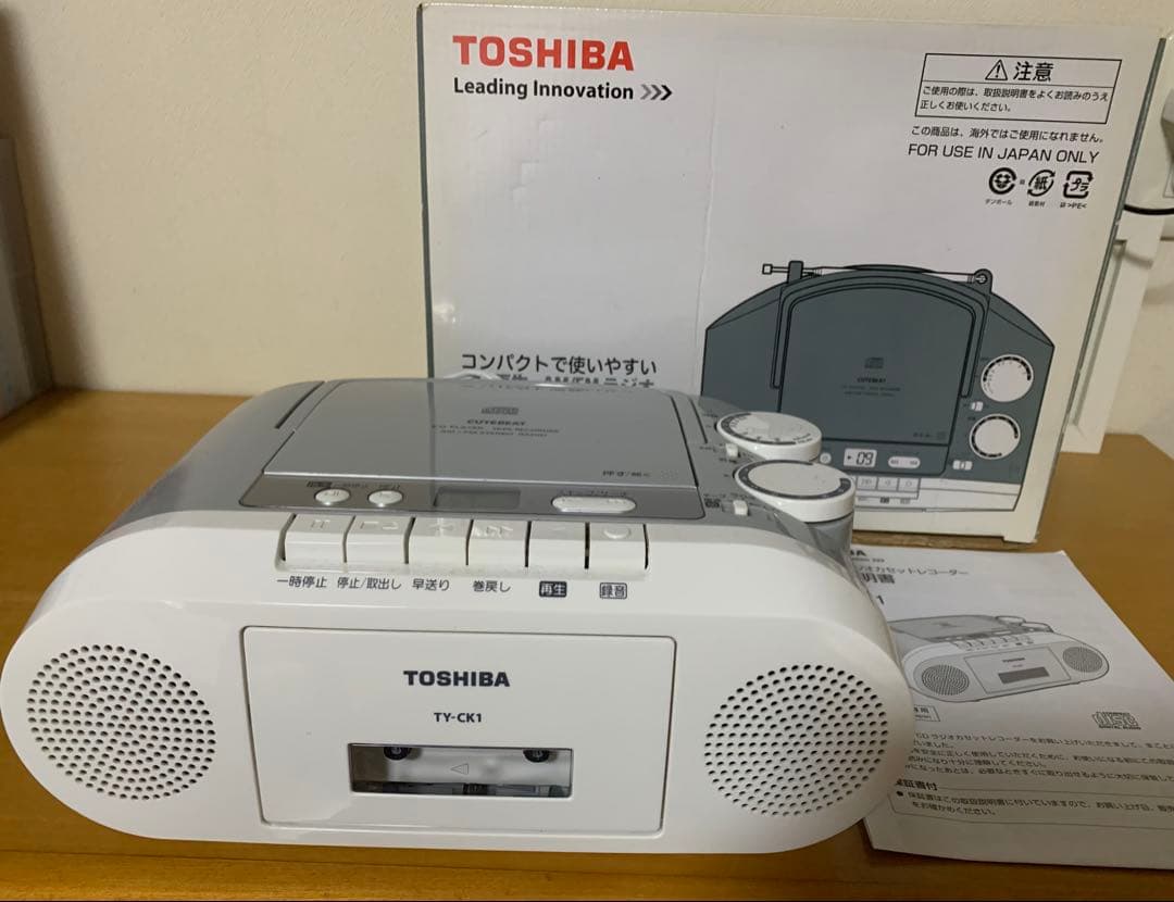 箱付き　TOSHIBA TY-CK1 CDプレーヤー・カセットデッキ TY-CK1：CDラジオカセットレコーダー：東芝エルイートレーディング株式会社