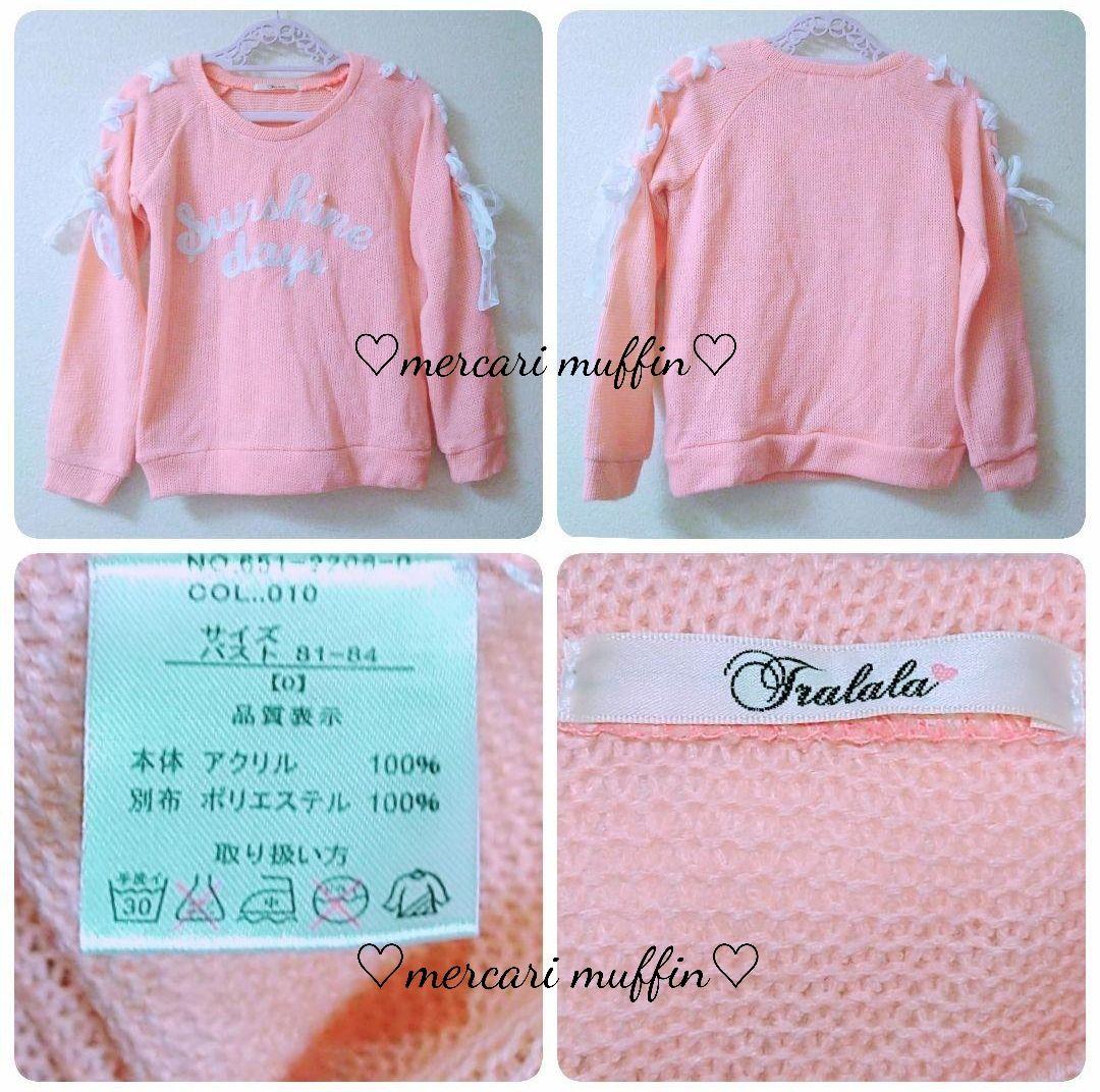 LIZLISA❤肩リボンニット❤姫系❤y2k❤平成❤姫ギャル❤量産型❤00s