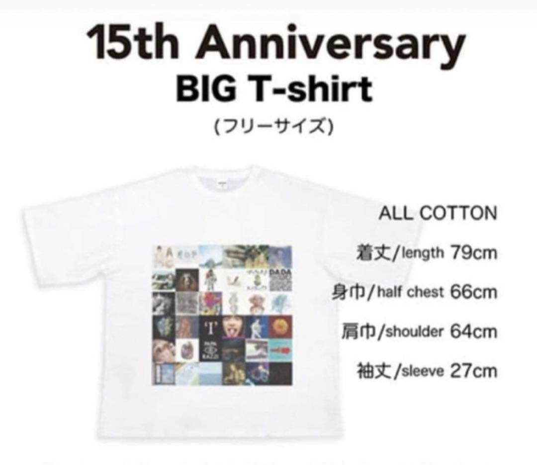 RADWIMPS 「FOREVER DAZE」 15周年限定Tシャツ