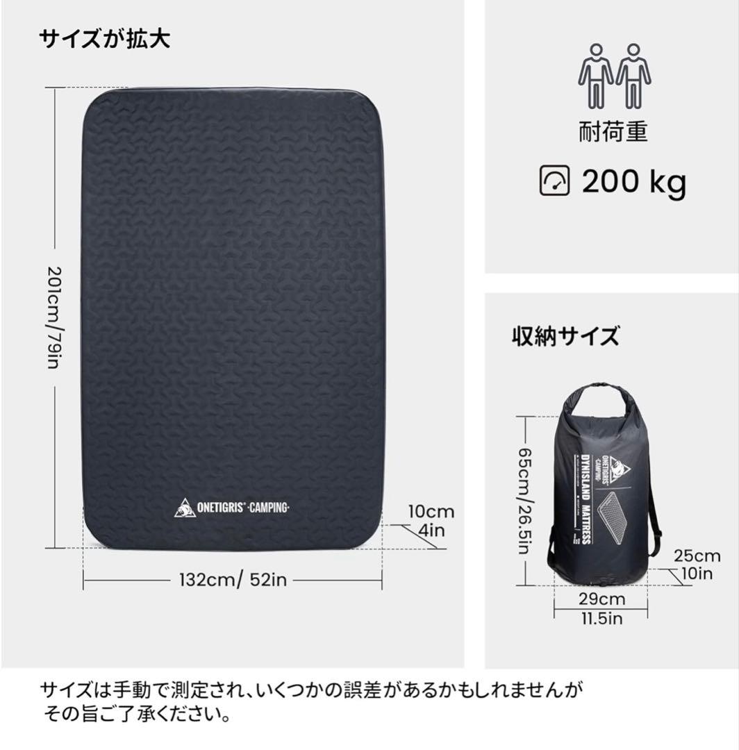 OneTigris DYNISLANDエアーマッ卜高R値201*132*10cm - メルカリ