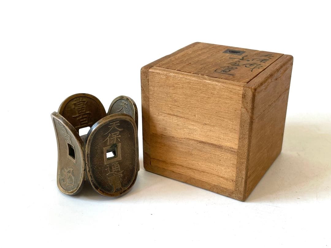 骨董 アンティーク 塩津親次 天保通宝 蓋置 寛永通宝 茶道具 共箱 嘯月