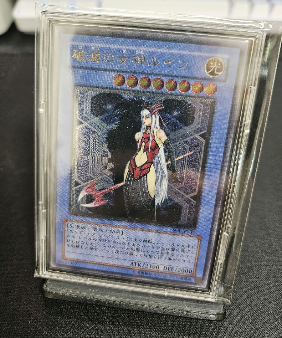 【遊戯王OCG】旧レリーフ　まとめ売り