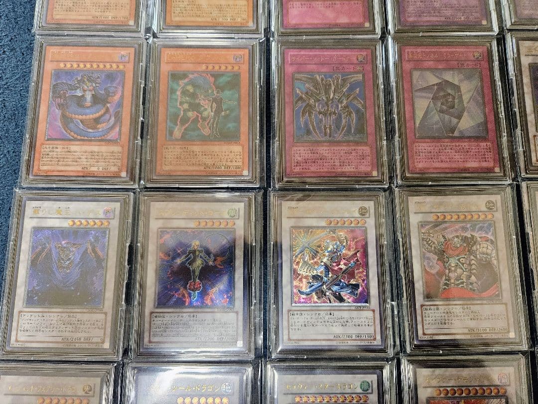 【遊戯王OCG】旧レリーフ　まとめ売り