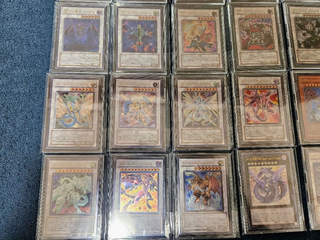 【遊戯王OCG】旧レリーフ　まとめ売り