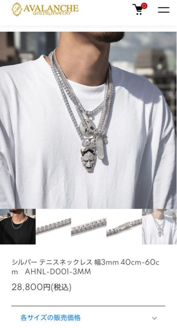 AVALANCHE シルバー925 テニスチェーン ネックレス アバランチ - メルカリ