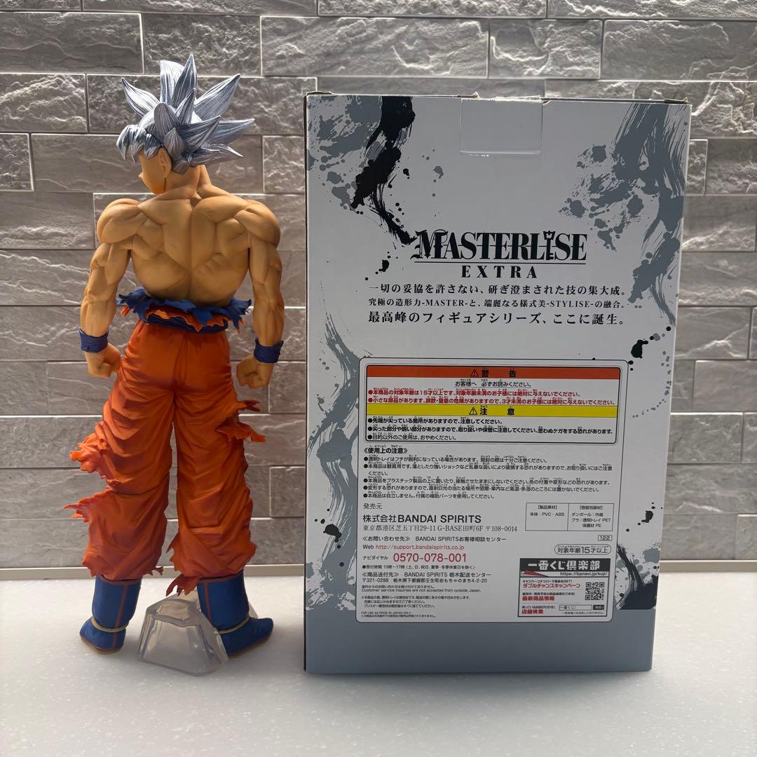 一番くじ ドラゴンボール EXTREME SAIYAN A賞 孫悟空 - メルカリ