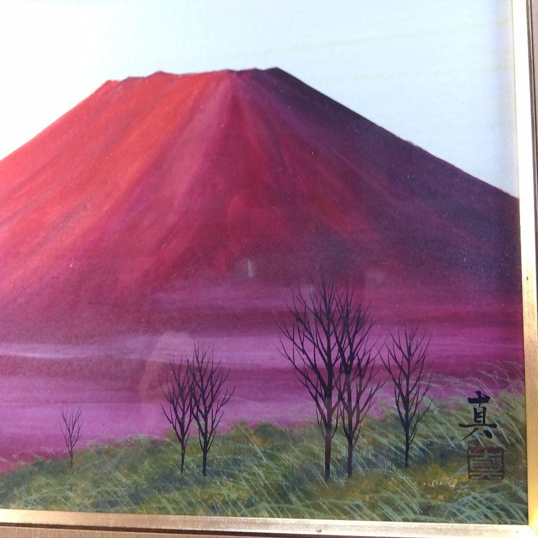赤富士　真筆一点物