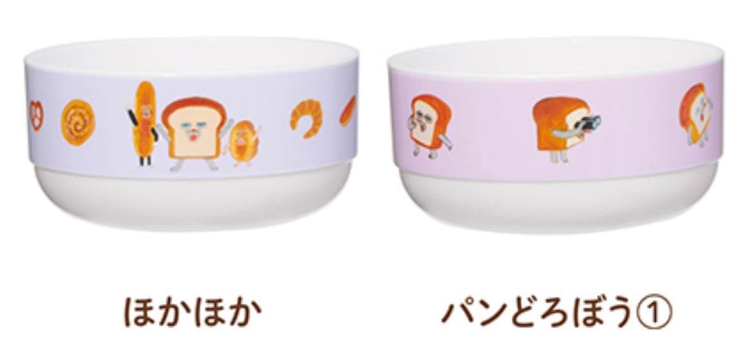 パンどろぼう　一番くじ