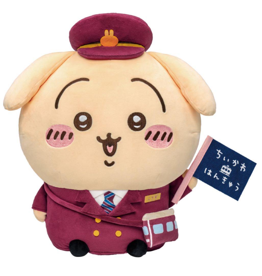 ちいかわ 阪急電車 BIGぬいぐるみ うさぎ - メルカリ