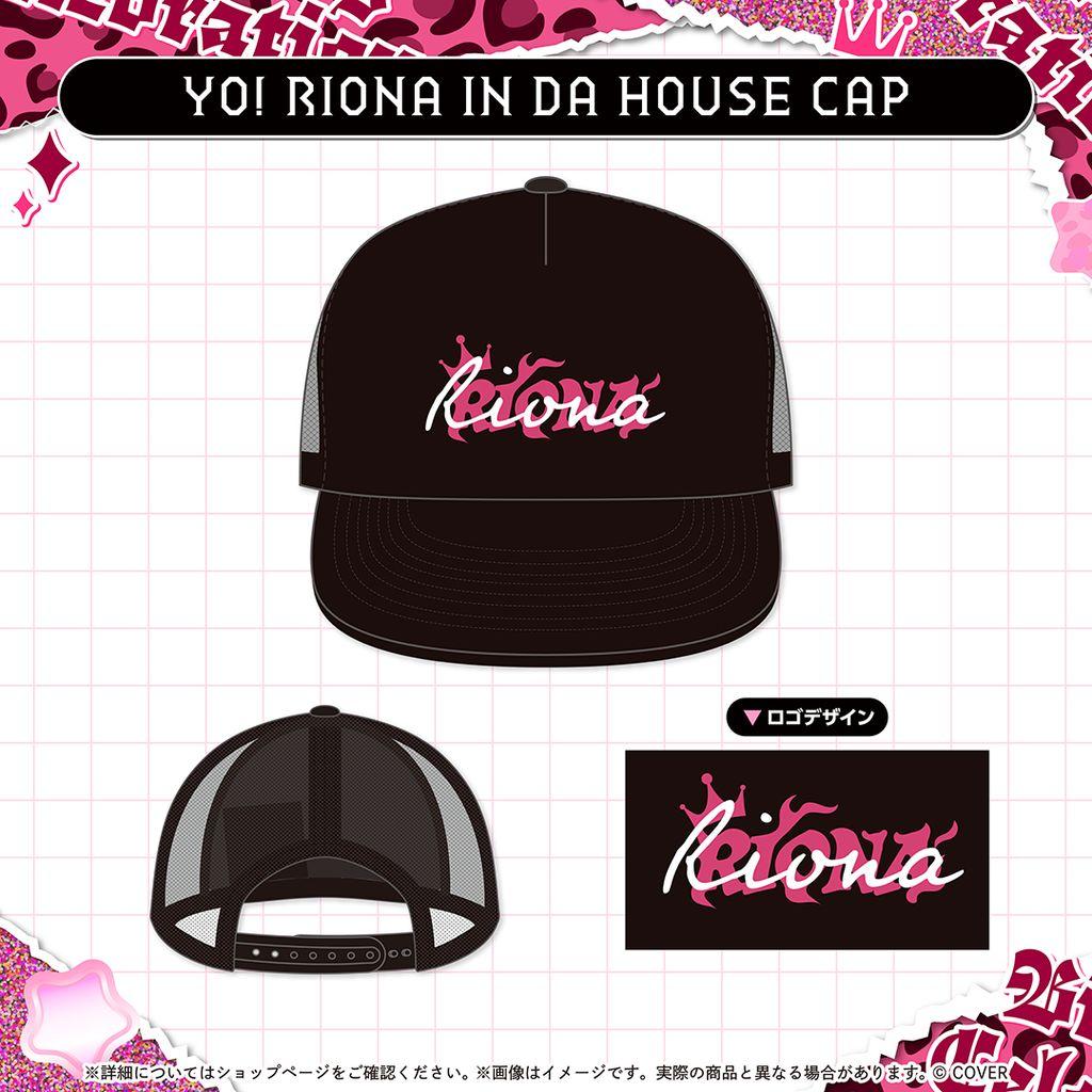 響咲リオナ 誕生日記念2025 グッズフルセット - メルカリ