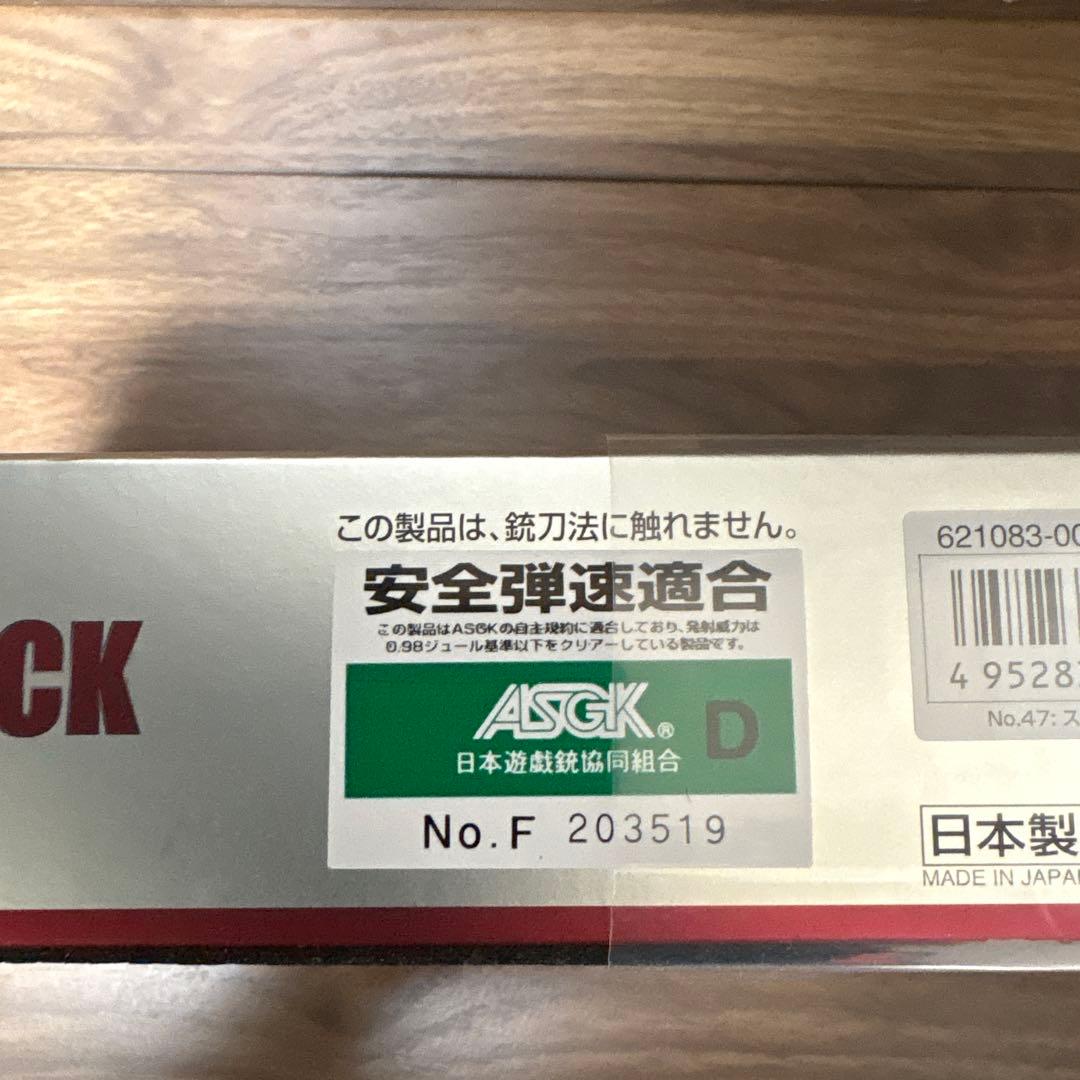 き*る様 東京マルイ STRIKE WARRIOR ガスブローバック