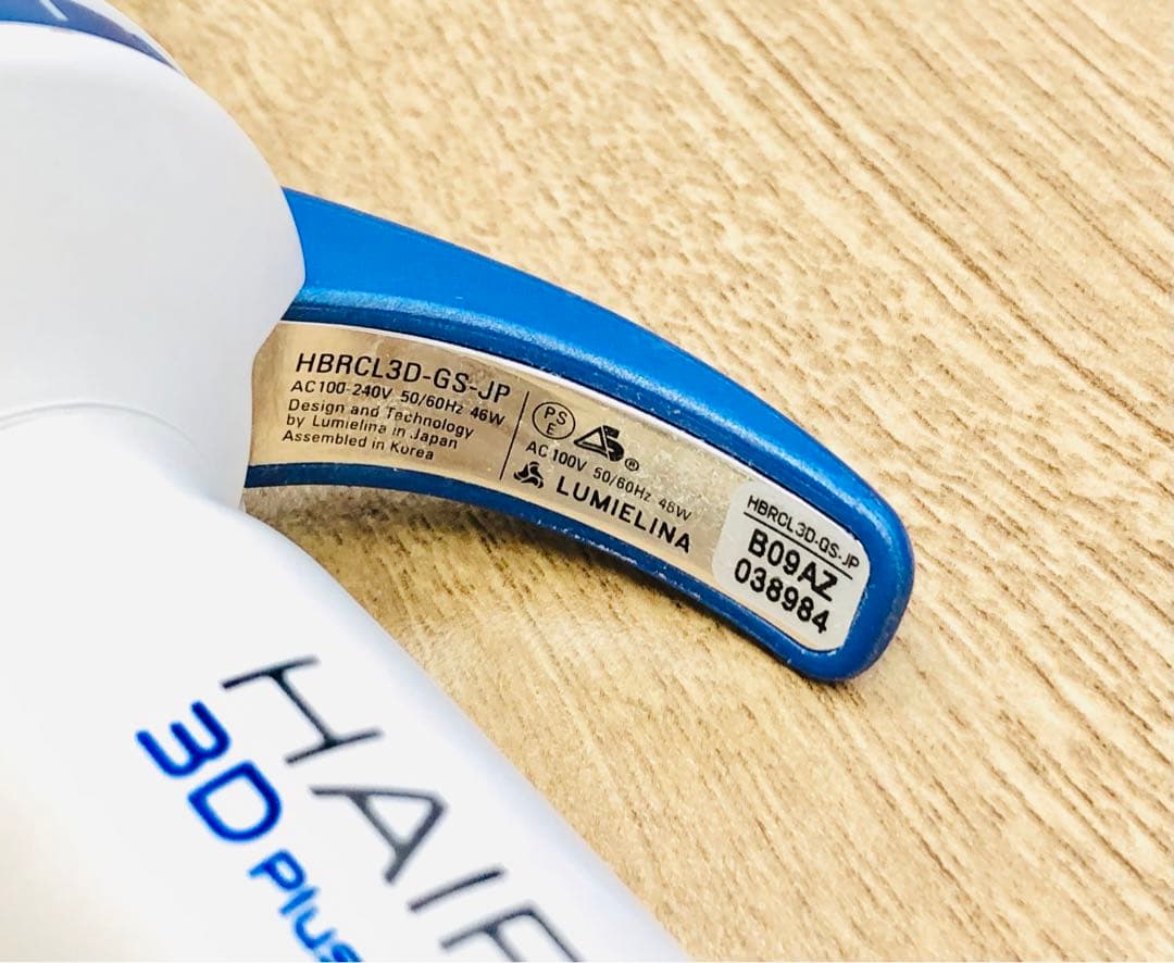 正規品　HAIRBEAURON 3D Plus カールヘアアイロン 26.5mm