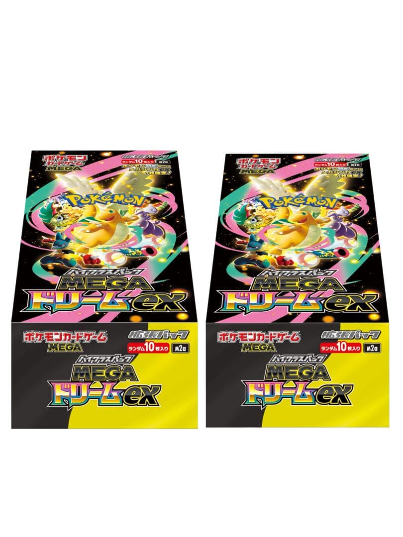 ピカチュウV: プロモ P S-P 122 ピカピカ！ピカチュウ！ PSA10