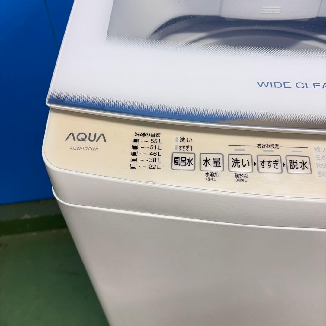 676 2023年製 インバーター 洗濯機 7kg 美品 冷蔵庫有 格安 保証込