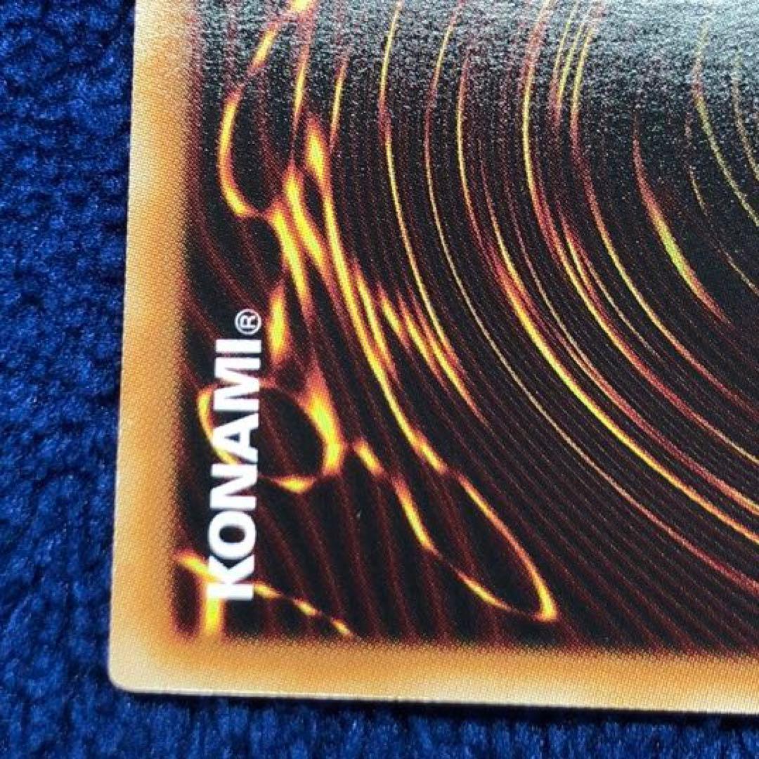 神炎皇ウリア プリズマティックシークレットレア 絵違い 原作絵