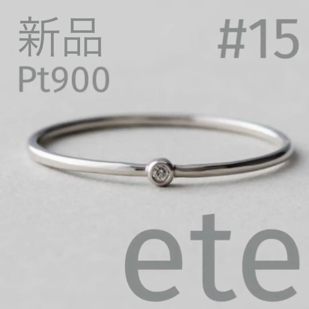 ete bijoux Pt900 スキニー ダイヤモンド リング 15号 ete｜PT900 スキニー ダイヤモンド リング | Rakuten Fashion(楽天