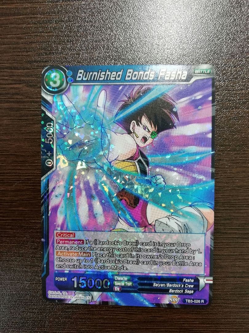 ドラゴンボール超カードゲーム セリパ レア ホイル仕様 海外限定 英語