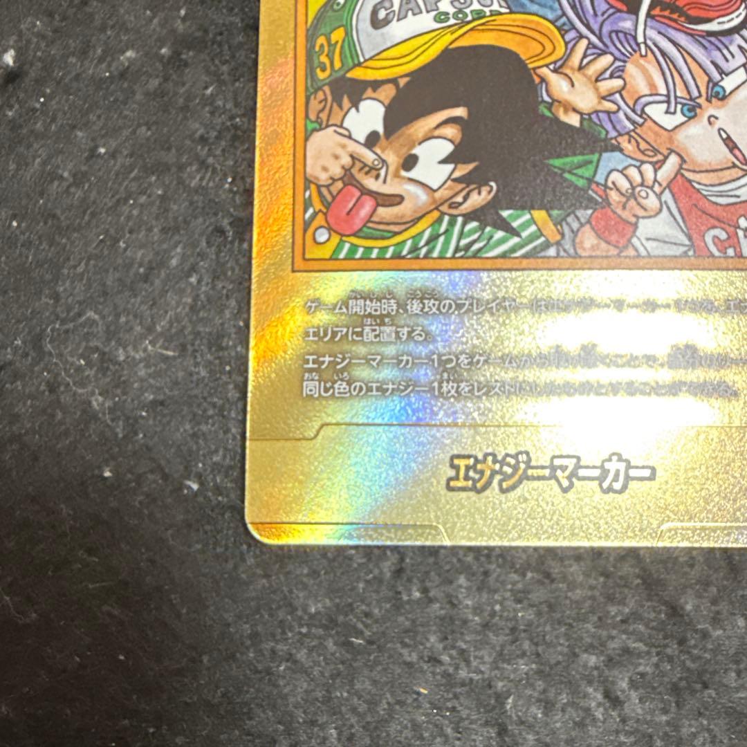 フュージョンワールド エナジーマーカー 金パラレル 37巻 E-85 - メルカリ