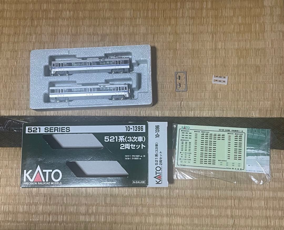 KATO 10-1396 521系（3次車）　2両セット