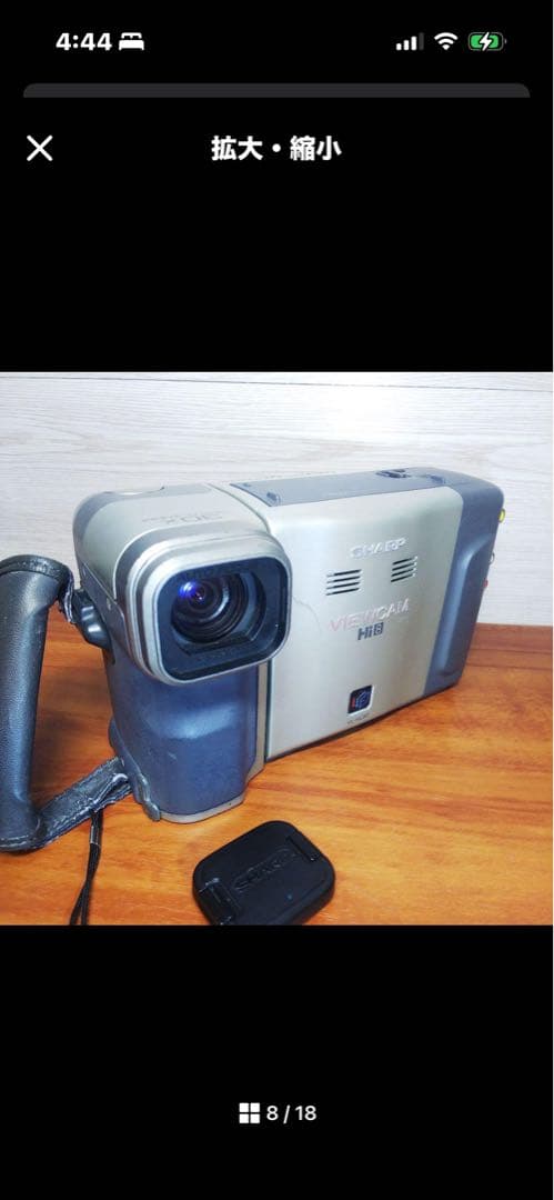 SHARP Hi8ビデオカメラ VL-HL80 本体ジャンク - メルカリ