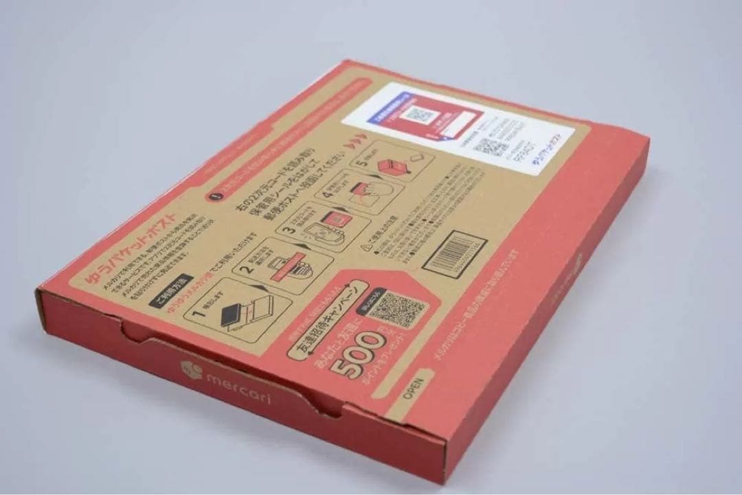 ワンピース　81巻　オリジナルブックカバー　セブンネット限定特典　非売品