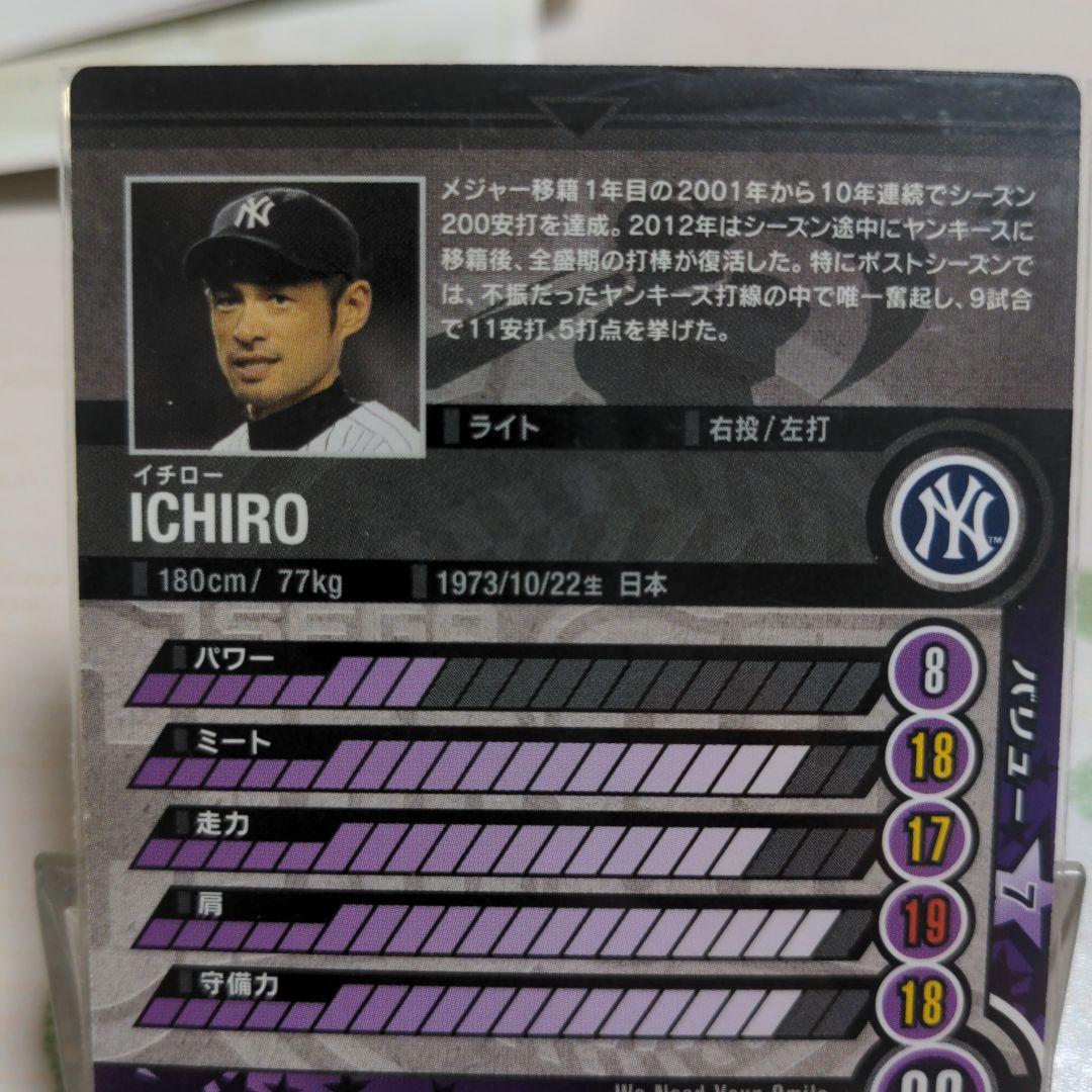 イチロー sega card gen MLB 2013 レアカード - メルカリ