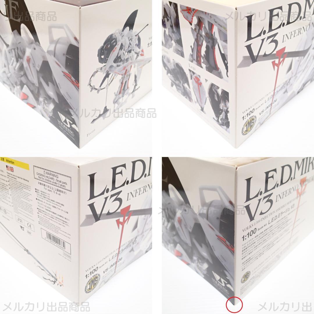 新品 L.E.D.MIRAGE V3 ボークス 1/100 IMS 送料無料