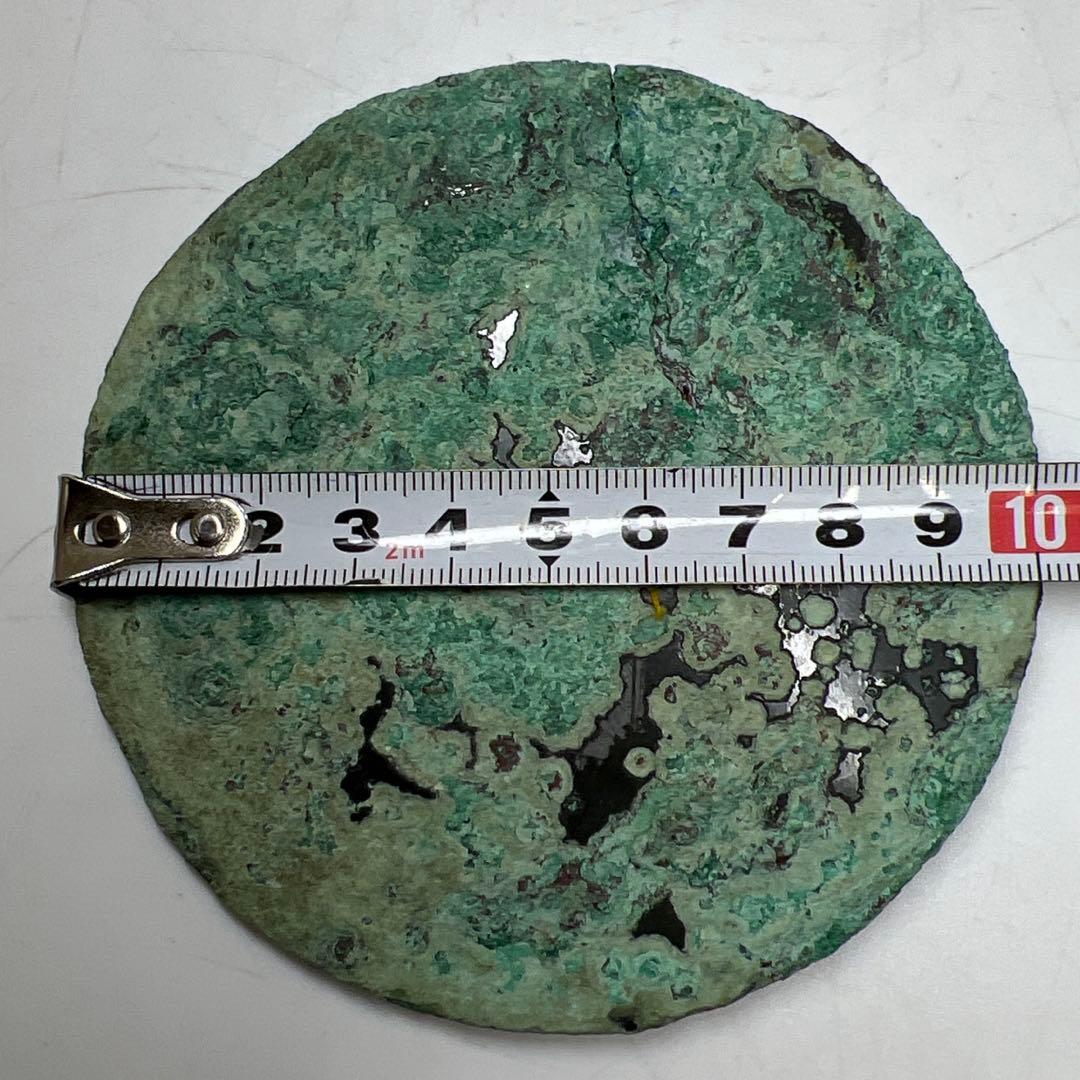 中国宋時代 古銅古鏡 188g 東キ8-0206☆2F - メルカリ