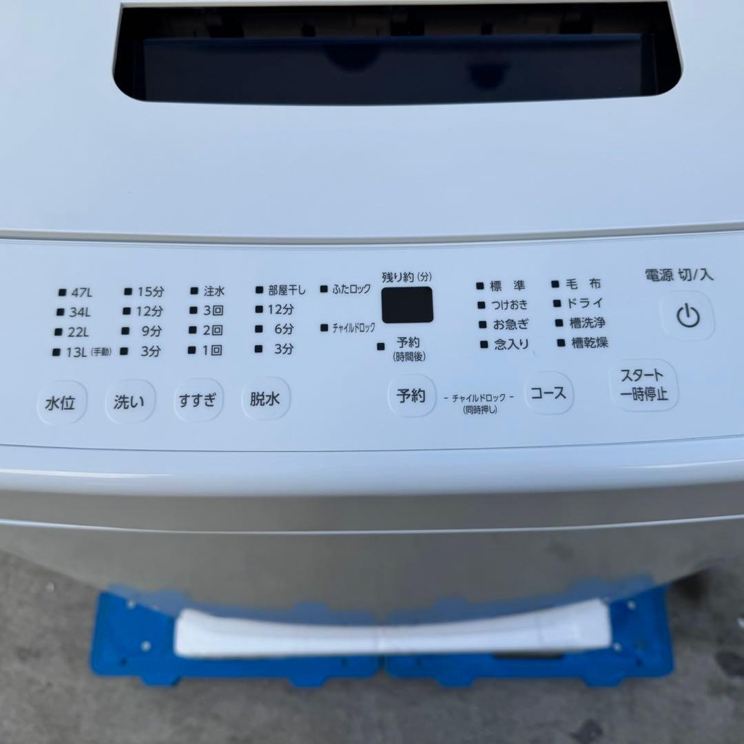 200⭐️2025年製☆新品、未使用品☆アイリスオーヤマ 洗濯機