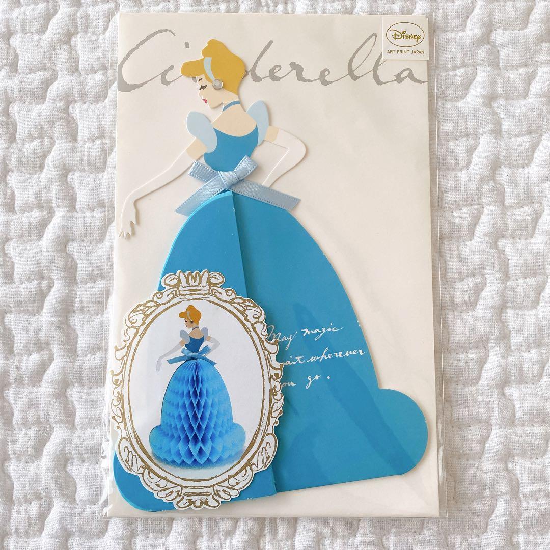 本日限り】新品未開封ディズニー プリンセス 立体 メッセージカード