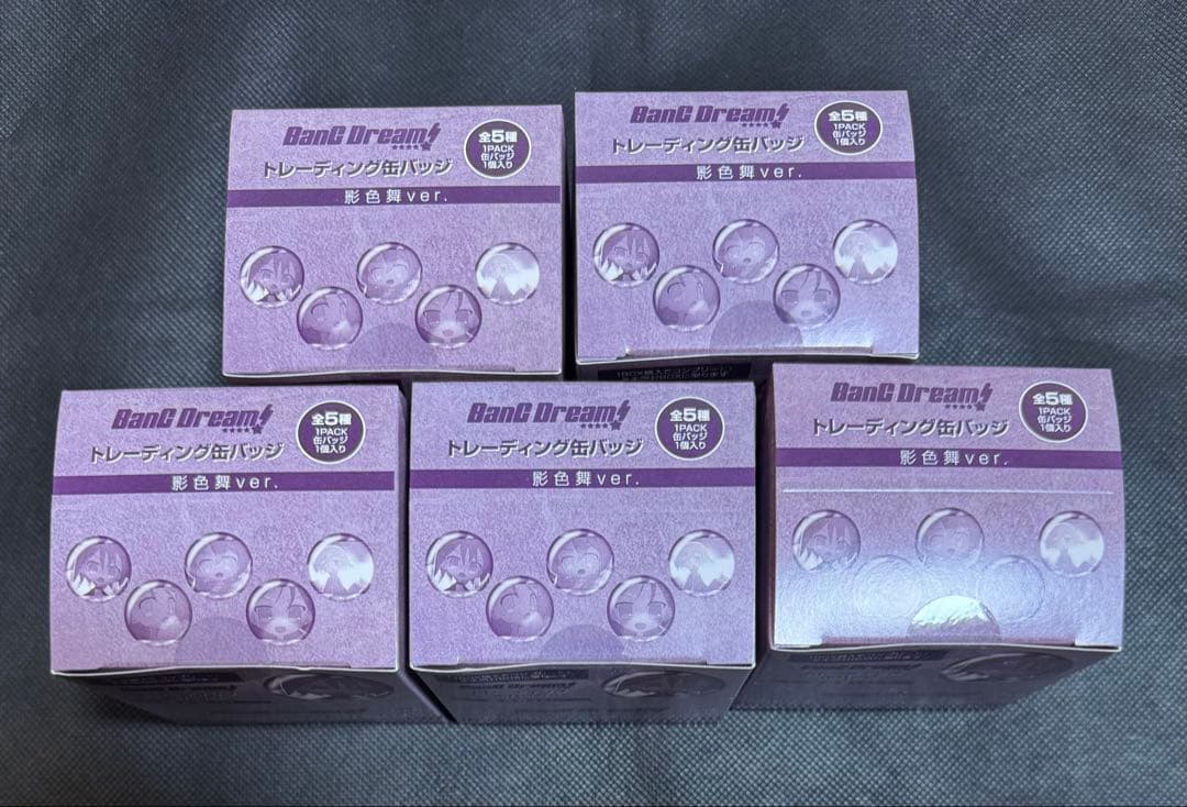 バンドリ　MyGO 影色舞　缶バッジ　未開封5BOX