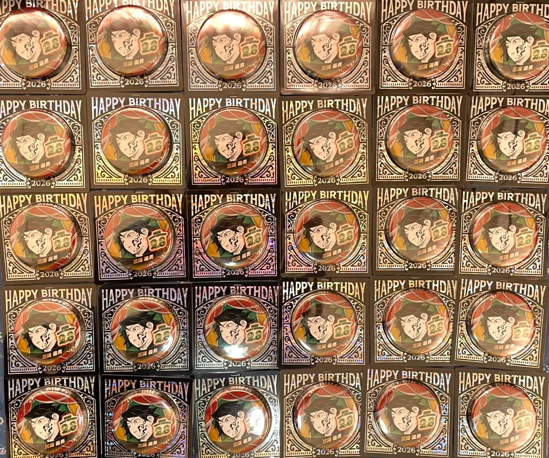冨岡義勇 缶バッジ バースデー缶バッジ 30個 鬼滅の刃』バースデイ缶バッジ 冨岡義勇 BE1: アクセサリー類