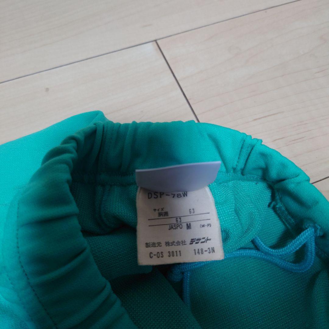 タグ無し未使用 デサント DSP-78W バレーボール ブルマ 刺繍 レア色