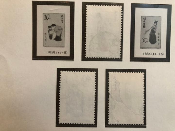 値下げ【新品未使用 超美品】中国切手T69mT69紅楼夢小型シートと使用済10枚