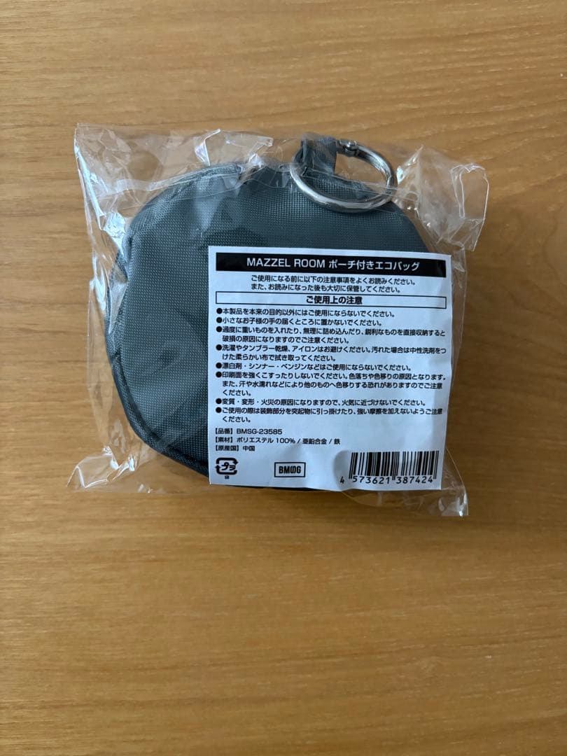 MAZZEL ROOMポーチ付きエコバッグ