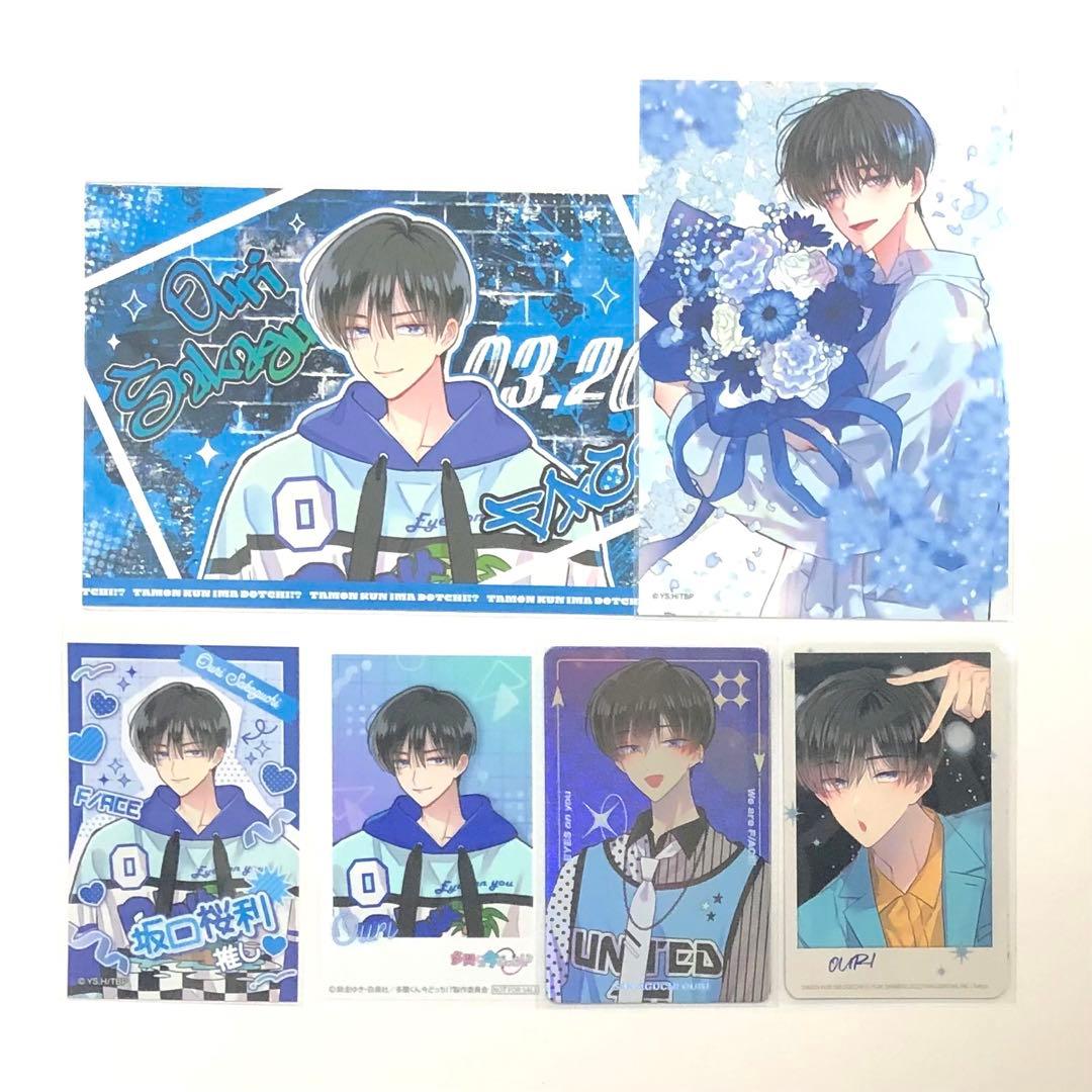 多聞くん今どっち！？ 坂口桜利 デコフォト風カード　ブロマイド　トレカ　韓国 多聞くん今どっち？！ 坂口桜利 カード - メルカリ