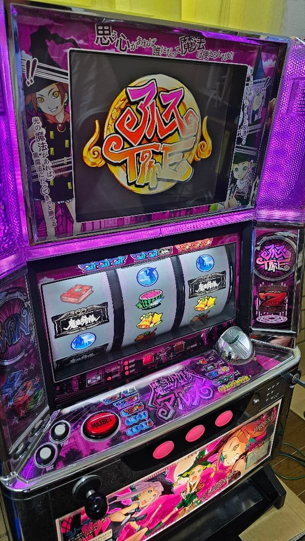 スロット実機　魔法少女隊アルス