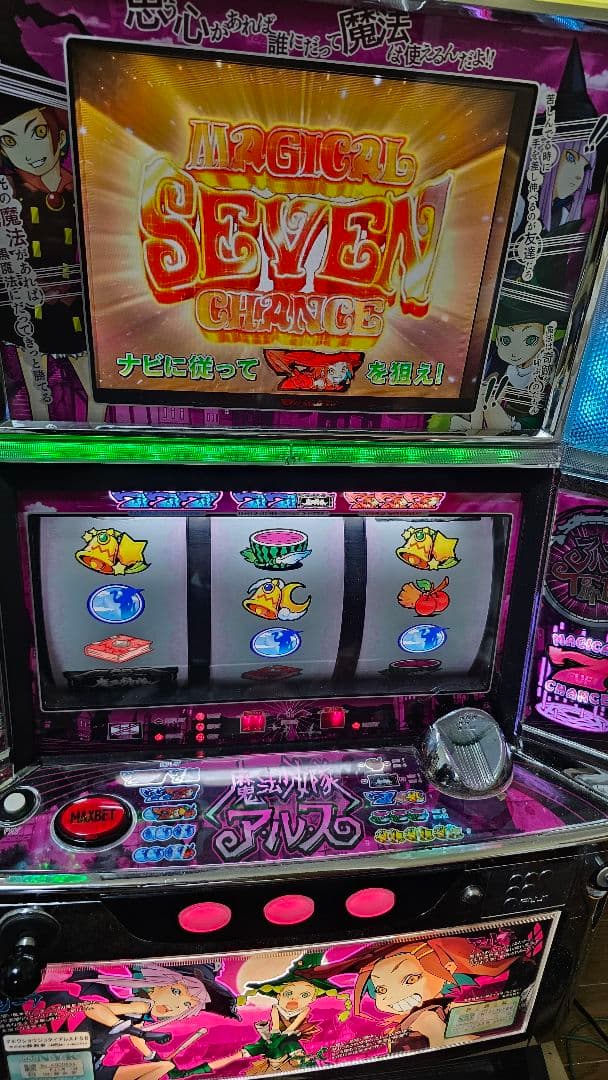 スロット実機　魔法少女隊アルス